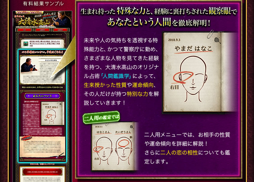 ̥ͭץ롡ޤäüϤȡи΢Ǥ줿ѻǤʤȤʹ֤Ṳ̋ͤεƩ뤹üǽϤȡĤƷٻģ˶Фᡢޤޤʿʪ򸫤Ƥиġ⻳Υꥸʥѡֿʹִռءפˤäơä䱿̿ο̤ͤϤ⤷ƤޤѤδǤϡѥ˥塼Ǥϡ䱿̿ܺ٤˲⡪ͤˤĤƤꤷޤ